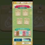 R_250617-A #AnimalCrossing #AnimalCrossingNewHorizons #ポケ森 #PocketCamp #acnh #ゲーム #あつ森 #Games #動物森友會
