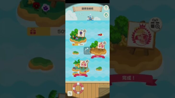 R_250619-B #AnimalCrossing #AnimalCrossingNewHorizons #ポケ森 #PocketCamp #acnh #ゲーム #あつ森 #Games #動物森友會