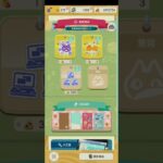 R_250620-B #AnimalCrossing #AnimalCrossingNewHorizons #ポケ森 #PocketCamp #acnh #ゲーム #あつ森 #Games #動物森友會