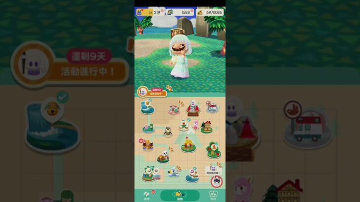 R_250621-B #AnimalCrossing #AnimalCrossingNewHorizons #ポケ森 #PocketCamp #acnh #ゲーム #あつ森 #Games #動物森友會