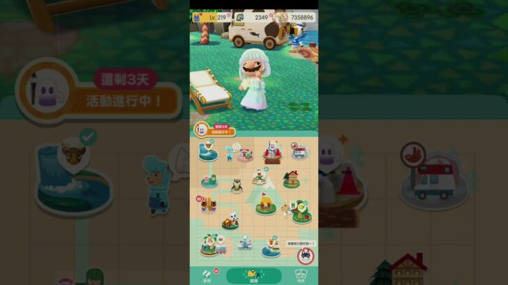 R_250628   #AnimalCrossing #AnimalCrossingNewHorizons #ポケ森 #PocketCamp #acnh #ゲーム #あつ森 #Games #動物森友會