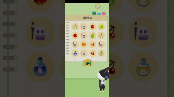 R_250629-2 #AnimalCrossing #AnimalCrossingNewHorizons #ポケ森 #PocketCamp #acnh #ゲーム #あつ森 #Games #動物森友會