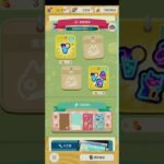 R_250701   #AnimalCrossing #AnimalCrossingNewHorizons #ポケ森 #PocketCamp #acnh #ゲーム #あつ森 #Games #動物森友會