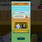 R_250718-B #AnimalCrossing #AnimalCrossingNewHorizons #ポケ森 #PocketCamp #acnh #ゲーム #あつ森 #Games #動物森友會