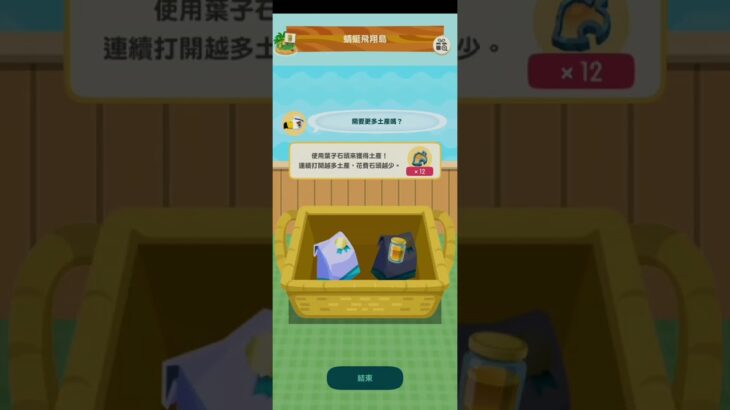 R_250718-B #AnimalCrossing #AnimalCrossingNewHorizons #ポケ森 #PocketCamp #acnh #ゲーム #あつ森 #Games #動物森友會