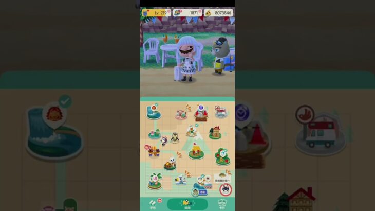 R_250719-1 #AnimalCrossing #AnimalCrossingNewHorizons #ポケ森 #PocketCamp #acnh #ゲーム #あつ森 #Games #動物森友會