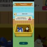 R_250721-A #AnimalCrossing #AnimalCrossingNewHorizons #ポケ森 #PocketCamp #acnh #ゲーム #あつ森 #Games #動物森友會