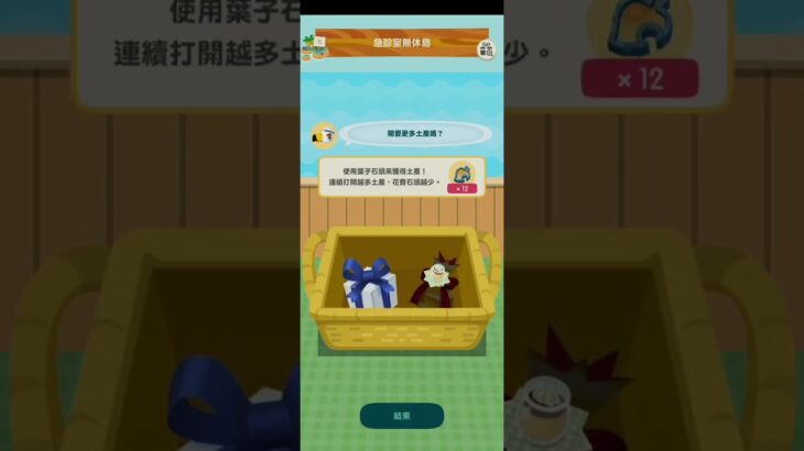 R_250721-A #AnimalCrossing #AnimalCrossingNewHorizons #ポケ森 #PocketCamp #acnh #ゲーム #あつ森 #Games #動物森友會