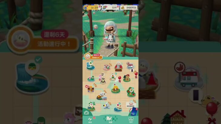 R_250725-A #AnimalCrossing #AnimalCrossingNewHorizons #ポケ森 #PocketCamp #acnh #ゲーム #あつ森 #Games #動物森友會