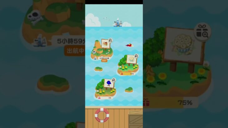 R_250731-A #AnimalCrossing #AnimalCrossingNewHorizons #ポケ森 #PocketCamp #acnh #ゲーム #あつ森 #Games #動物森友會
