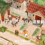 【あつ森】川沿いのレストラン作りと道整備｜田舎町な島｜Road and restaurant construction｜Countryside island 【島クリエイト】