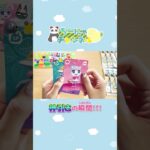【あつ森アニメ】神引きの瞬間!!!#Shorts #あつ森