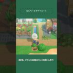 【あつ森】田舎エリアをクリエイト③🌾【島クリ Shorts】