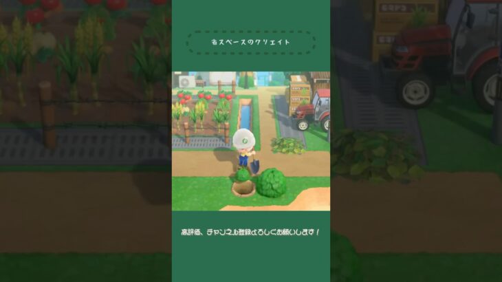 【あつ森】田舎エリアをクリエイト③🌾【島クリ Shorts】
