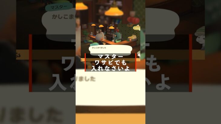 静かなる怒りマスターの声#ねっぺぺちゃんねる　　　 #あつ森 #あつまれどうぶつの森＃VOICEVOX Nemo