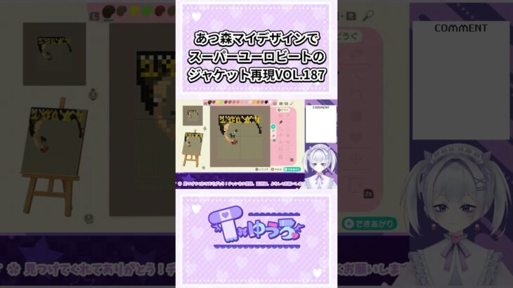 【あつ森マイデザ】スーパーユーロビートのジャケット再現VOL.187【新人Vtuber】 #shorts