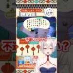 【 #あつ森 】道具クラッシャーと化す不運なきつね系VTuber 【狐乃里しらほ】 #vtuber #shorts