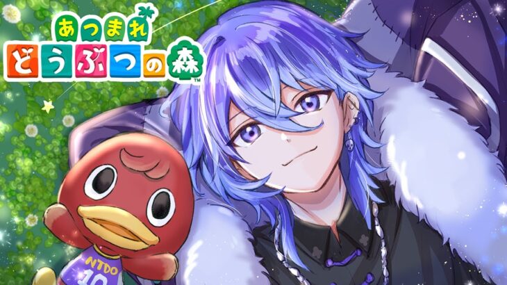 〖  あつ森 / 雑談 / 睡眠導入🌙 〗僕はいつになったら住民厳選成功するんだろうか…👻【 幽獄レヤ / 個人Vtuber / 男性Vtuber 】#あつまれどうぶつの森