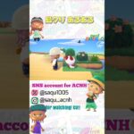 【島クリあるある】#あつ森 #acnh #どうぶつの森 #animalcrossing #あつ森ショート #short #shortyoutube #あつ森あるある #あるある