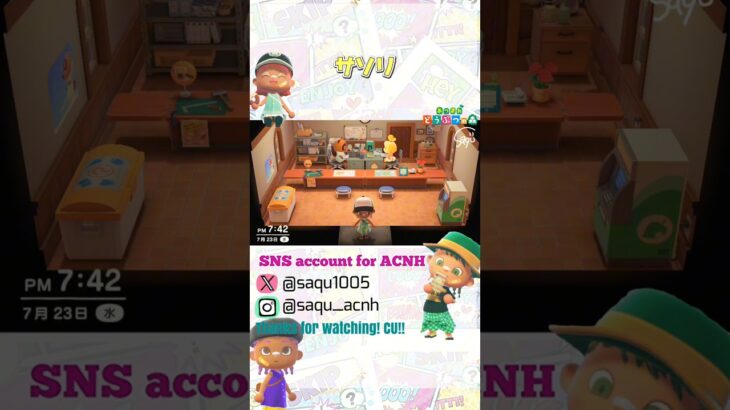 【サソリ】#あつ森 #acnh #どうぶつの森 #animalcrossing #あつ森ショート #short #shortyoutube #回避 #裏ワザ