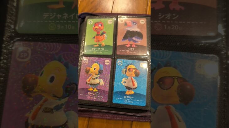 amiibo カードの紹介！#あつ森amiibo  カード#紹介#姉#あおはるはなチャンネル