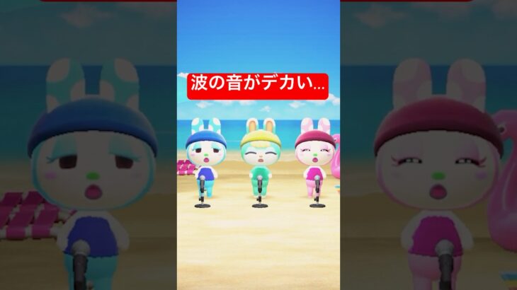 【けけアイドル】波の音が大きすぎる件 #あつ森 #けけアイドル #animalcrossing #あつまれどうぶつの森