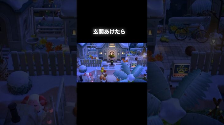 玄関開けたら…🍕#あつ森 #あつまれどうぶつの森 #あつ森好きな人と繋がりたい #animalcrossing #ゆめみ #おかめなっ島 #acnh #shorts #コント #ちゃちゃまる #ピザ