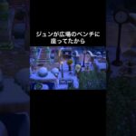 悲しいとき～😭 #あつ森 #あつまれどうぶつの森 #あつ森好きな人と繋がりたい #animalcrossing #ゆめみ #おかめなっ島 #acnh #shorts #悲しい #comedy #寒い
