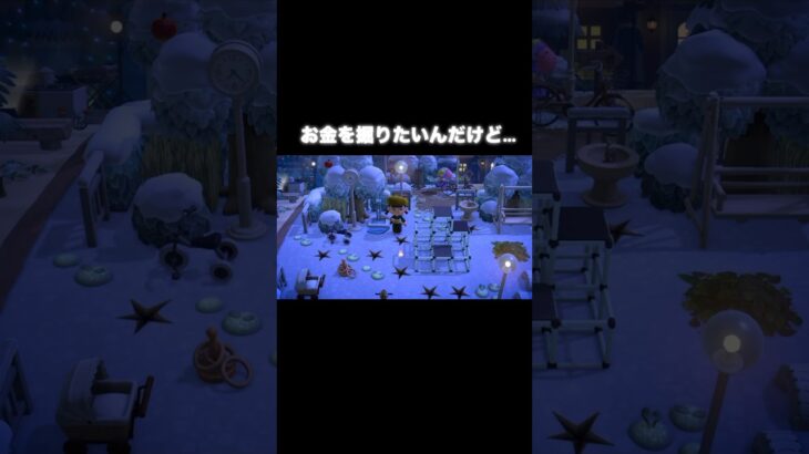制御不能過ぎる😵‍💫 #あつ森 #あつまれどうぶつの森 #あつ森好きな人と繋がりたい #animalcrossing #おかめなっ島 #acnh #shorts #故障 #制御不能 #comedy