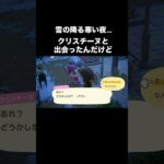 誰かに似てる… #あつ森 #あつまれどうぶつの森 #あつ森好きな人と繋がりたい #animalcrossing #ゆめみ #おかめなっ島 #acnh #shorts #似てる #comedy