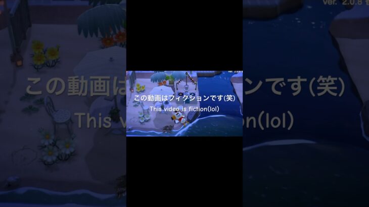 あつ森火曜ドラマ📺 #あつ森 #あつまれどうぶつの森 #あつ森好きな人と繋がりたい #animalcrossing #ゆめみ #おかめなっ島 #acnh #パロディ #shorts #parody