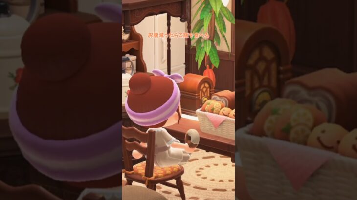 完全に乗り遅れたけど踊ってみた😇#あつ森 #あつまれどうぶつの森 #animalcrossing #animalcrossingnewhorizons #acnh
