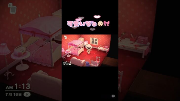 あつ森🌳🍊 クリスチーヌちゃんのお家に尋ねてみた🏠 #あつまれどうぶつの森 #あつ森 #animalcrossing #nintendoswitch #どうぶつの森