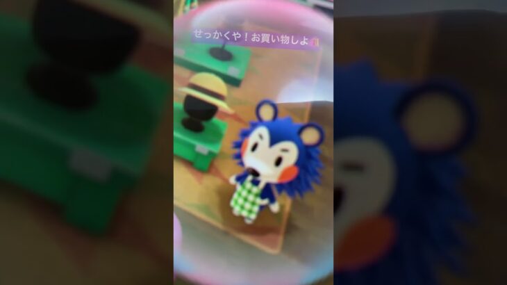 #霊菜猫妖 居させろや！！！！！ #あつ森 #茶番ねよ #animalcrossingnewhorizons
