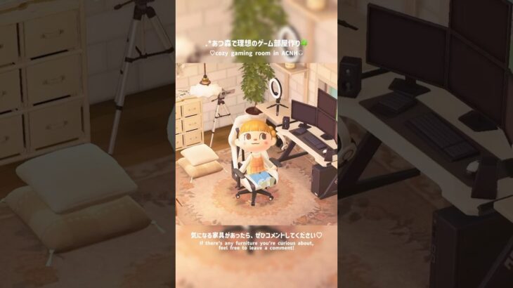 .*あつ森で理想のゲーム部屋作り🍀♡cozy gaming room in ACNH🎧