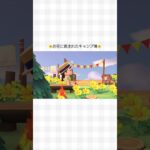 私の島のおすすめスポット教えます！！🏝️#あつ森 #島紹介 #無人島 #fyp