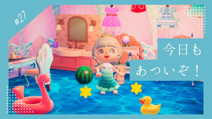 【#あつ森 】【#ゲーム実況 / gameplay】台風一過？【天泣しるく】【個人Vtuber】