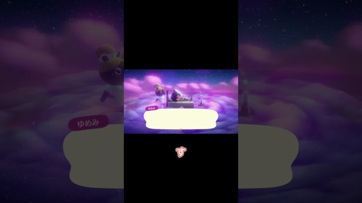 あつ森の夢見の謎に迫る！呪いの面と夢の中の不思議な世界を探検 #実況 #ゲーム実況#魔王わん #mao-wan #あつ森