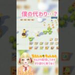 なにげない日常が癒される #みおんぬ #short #あつ森 #あつまれどうぶつの森