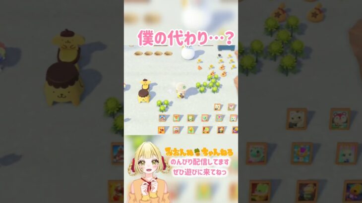 なにげない日常が癒される #みおんぬ #short #あつ森 #あつまれどうぶつの森