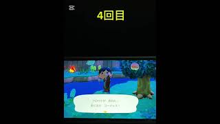 #short #あつ森 #ゲーム #魚釣り　魚釣りガチャ