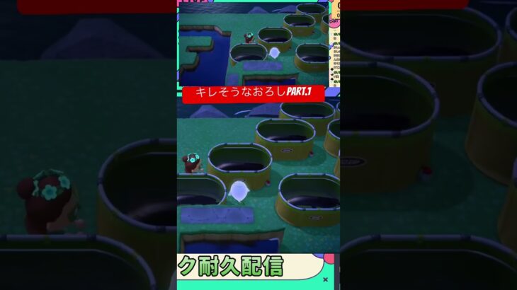 【あつ森切り抜き配信】初めてあつ森でキレそうになっちまったぜ… #あつ森 #ゲーム実況 #あつまれどうぶつの森 #実況 #shorts #チャンネル登録お願いします