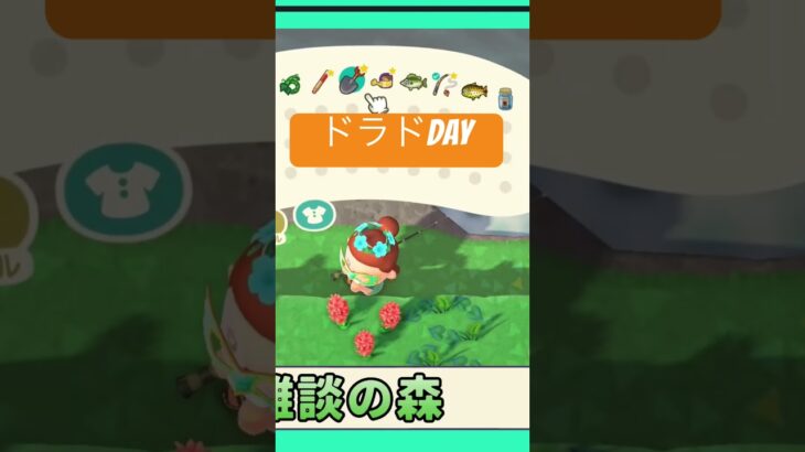 【あつ森切り抜き配信】これが本当のツルの恩返し #あつ森 #ゲーム実況 #あつまれどうぶつの森 #実況 #shorts か