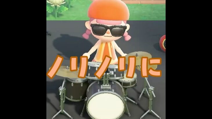 【あつ森】これでノリノリになれちゃうヨ🎵 #shorts #あつ森 #あつまれどうぶつの森 #ゲーム実況