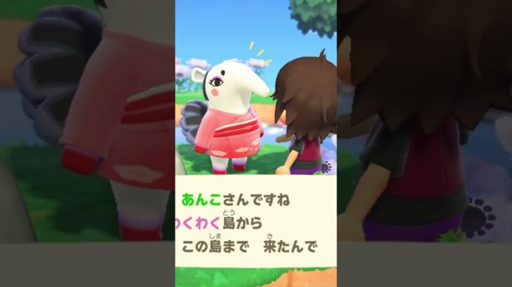 【あつ森】和風な女性に出会った！　#shorts #あつ森