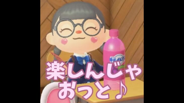 【あつ森】南国に学校を作るぞーー🏫！！ #shorts #あつ森  #あつまれどうぶつの森 #ゲーム実況