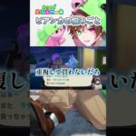 【あつ森】悩みごと 【あつまれどうぶつの森】　#shorts 　#あつ森
