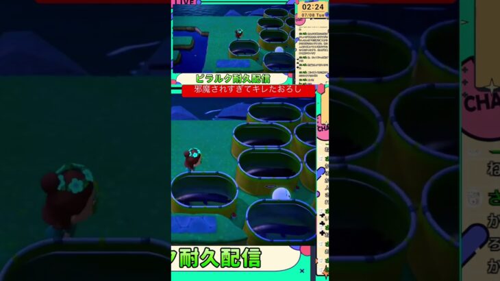 【あつ森切り抜き配信】島クリエイトはこの感情のための伏線だった。 #あつ森 #ゲーム実況 #あつまれどうぶつの森 #実況 #shorts