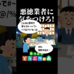 【配信切り抜き】あつ森で学ぶ引っ越しのコツ #あつ森  #あつまれどうぶつの森  #ゲーム実況 #shorts