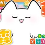 【あつ森】朝活あつ森☀️自然いっぱいの島クリ！！【雑談】 #shorts
